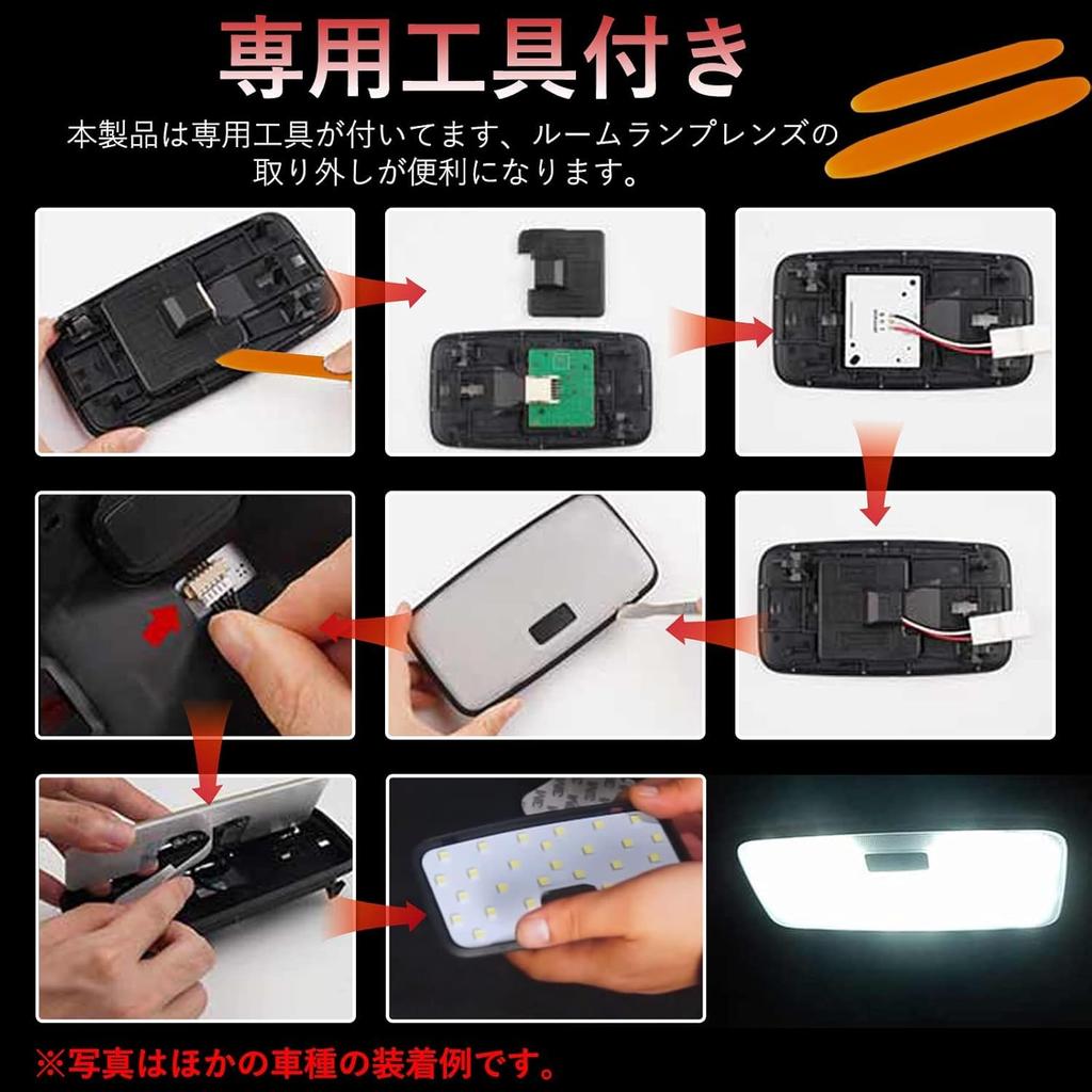 Specially Designed LED Room Lamp for Toyota 80 Series Harrier Toyota Harrier 80 Series For Genuine LED Specification Vehicles Only White Super Bright