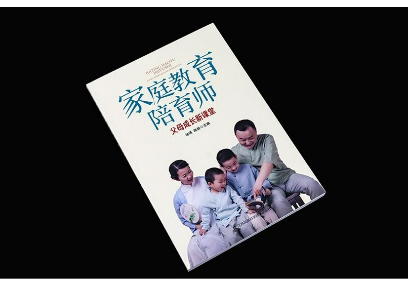 Parental Growth Family Education Course
