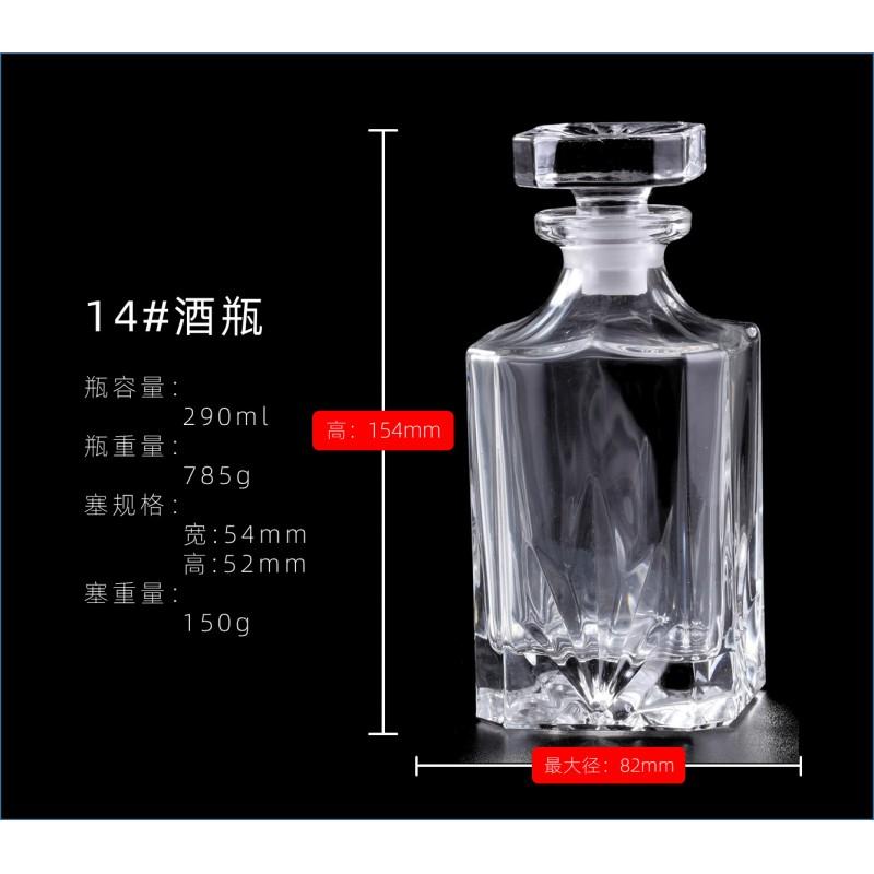 European Style Thickened Crystal Glass Wine Bottle Brandy Whiskey Empty Decanter 500ml-810ml