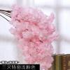 140-Heads Artificial Flowers Cherry Blossoms Wedding Arch Decorate Fake Flower Silk Hydrangea White Branch Home Decor