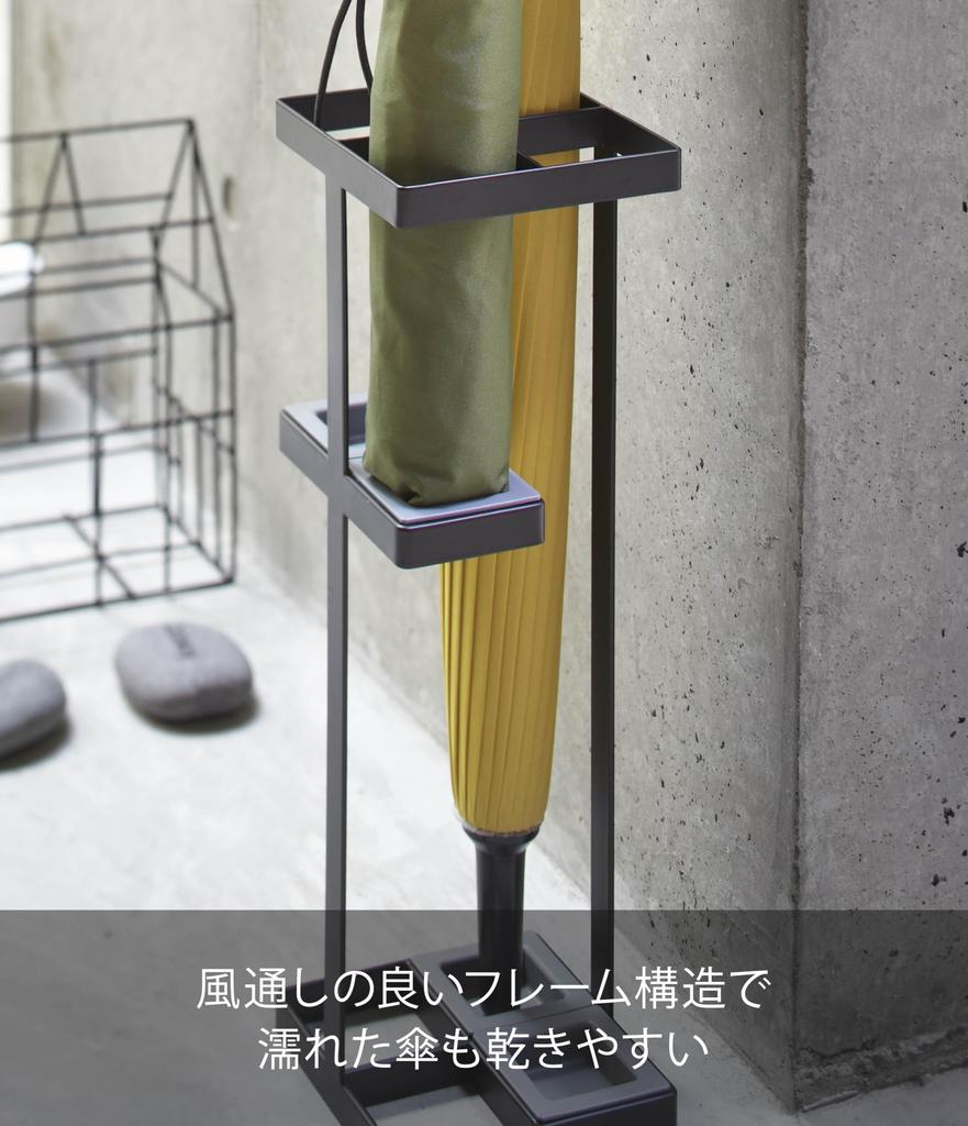 Подставка для зонта Yamazaki Jitsugyo, черная, Ш11 x Г11 x В36 см, тонкая складная башня для хранения зонтов 7640 (Ямадзаки) Прибл.