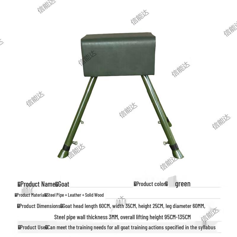 Xinnengda Gymnastics & Athletics Training Equipment