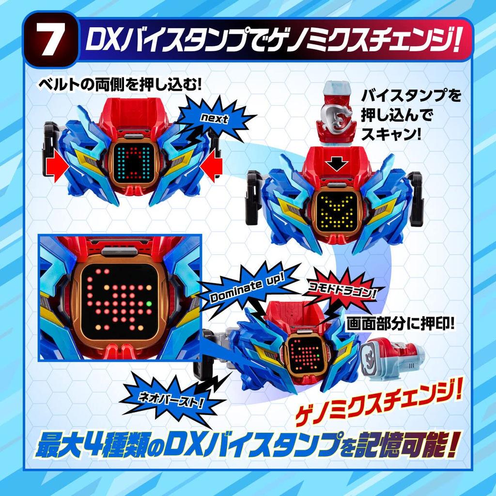 BANDAI Kamen Rider Revise Transformation Belt DX Bail Driver Destream Driver Unit &