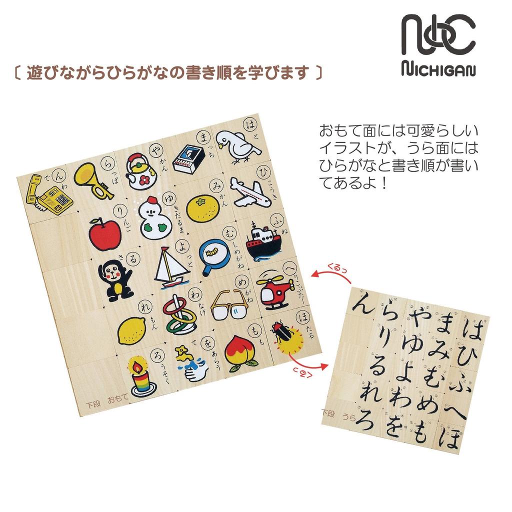 019 Игра в буквы