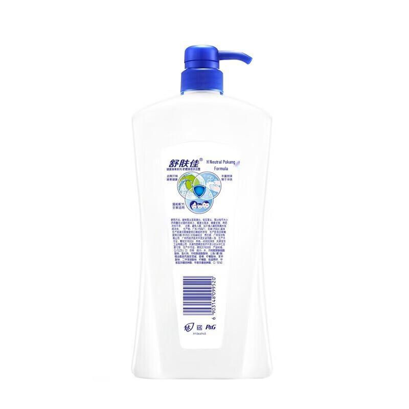 Гель для душа Safeguard Classic Fresh