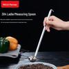 Измерительная ложка Mailangshi из нержавеющей стали 304 с длинной ручкой