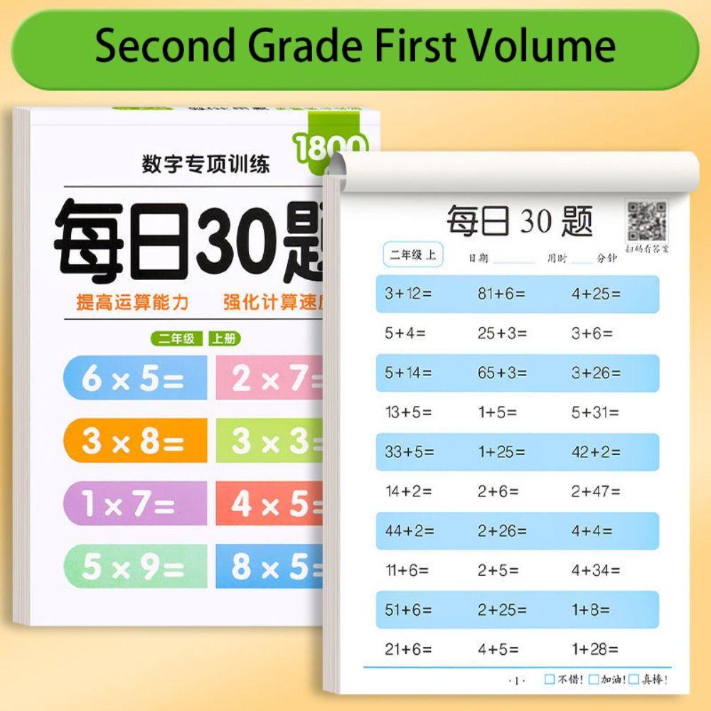 Рукописная рабочая тетрадь по математике, арифметические упражнения для первого, второго и третьего класса