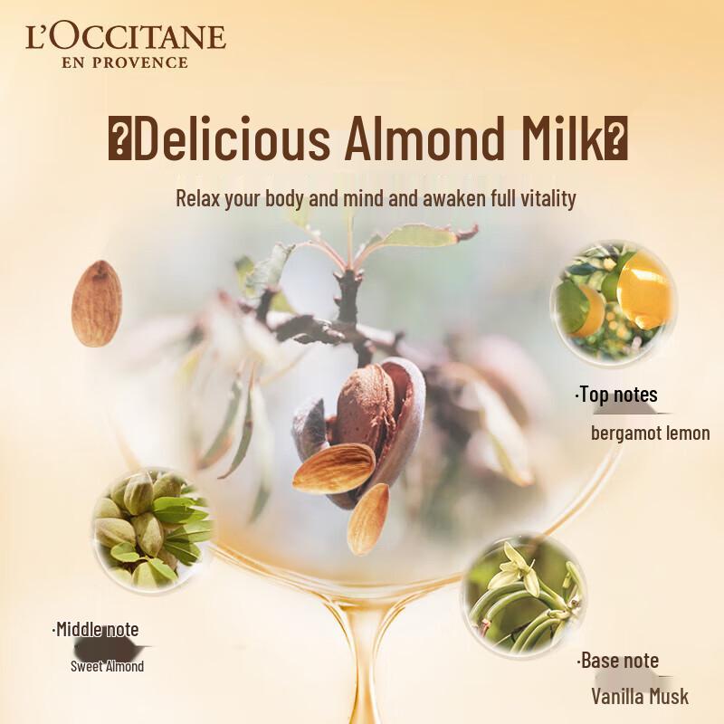 L'Occitane Укрепляющее масло для тела «Сладкий миндаль»