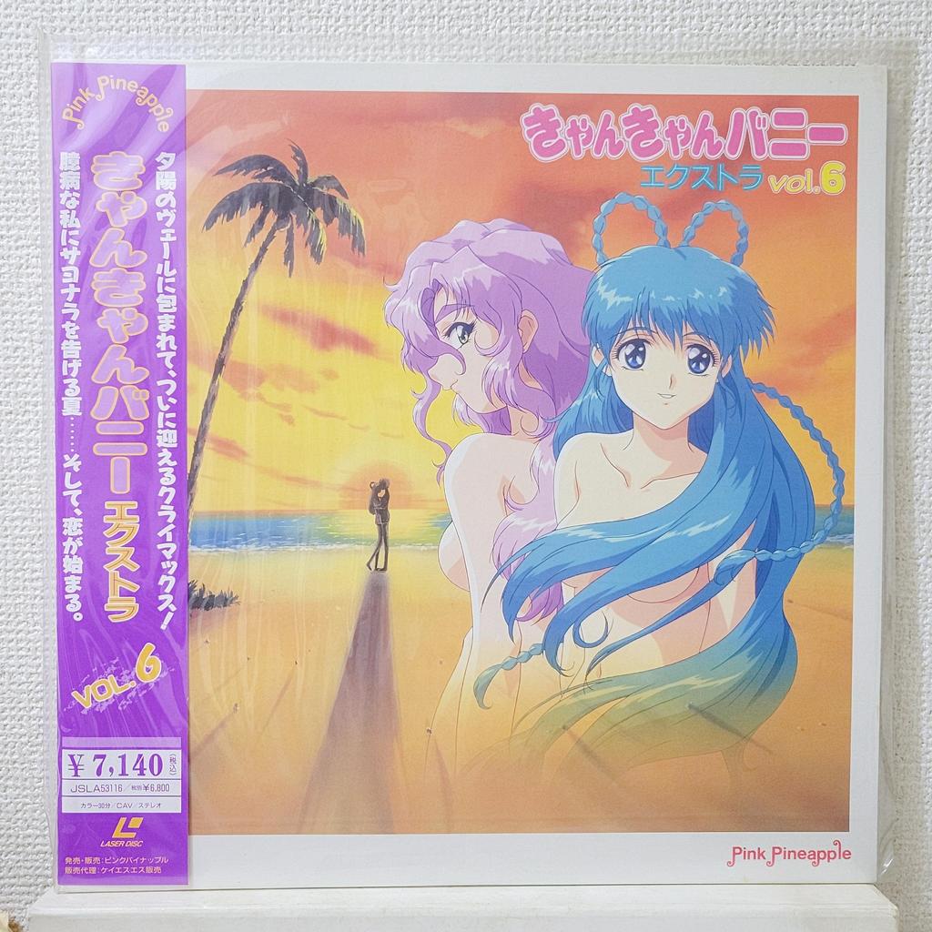 Can can кролик дополнительный Аниме LD лазерный диск Лазерный диск Не DVD Японский Комбинат Доставка ok Использованный