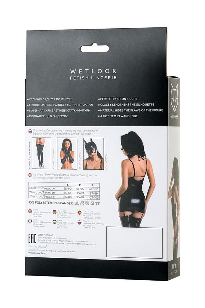 Wetlook Dress Ivy - Black S