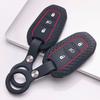 Чехол для брелока для Peugeot 3008 5008 208 308 408 508 4008 C1 с брелком, устойчивая к царапинам поверхность, ударопрочная конструкция, текстура с мягким захватом