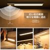 AuyiHomu Indoor LED Motion Sensor Light, Rechargeable, 30cm Bar Light, Magnet, Remote Control, Stepless Dimming, Color Adjustment, Bright,