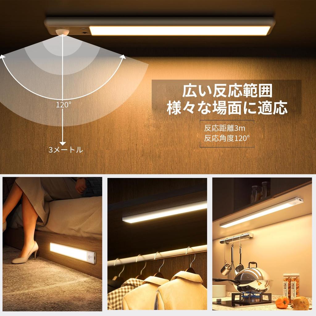 AuyiHomu Indoor LED Motion Sensor Light, Rechargeable, 30cm Bar Light, Magnet, Remote Control, Stepless Dimming, Color Adjustment, Bright,