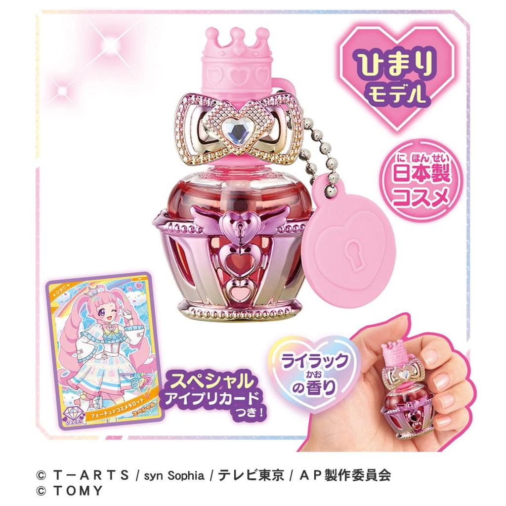 Himitsu No Ipri Himitsu No Ipri Nail Cologne R Himari Model