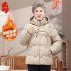 Elderly Women's Winter Padded Jacket