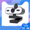 USB-веб-камера 1080P/2K/4K с микрофоном, подсветкой и эффектами ретуши для прямых трансляций и видеоконференций