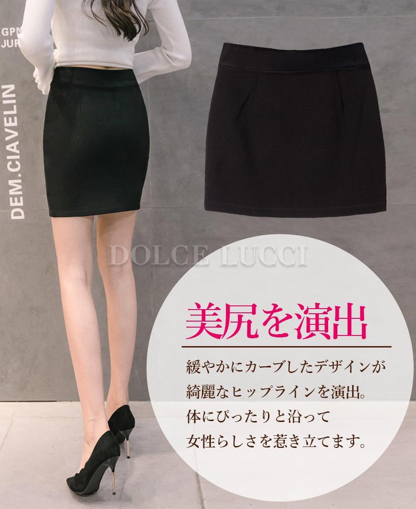 DOLCE LUCCI Perfect for Career Office Mini Plus Perfect for Office Suits Women's Leg-Slimming Skirt, Women, Ladies, Above-the-Knee Skirt, Size, (XXXL,