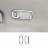 Подходит для Nissan Altima/Teana - Серебристая стальная накладка на плафон заднего освещения