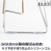 Yoshikawa Steamer Bottle Steamer Drying Made in 1306298 Stand, Rack, Japan,