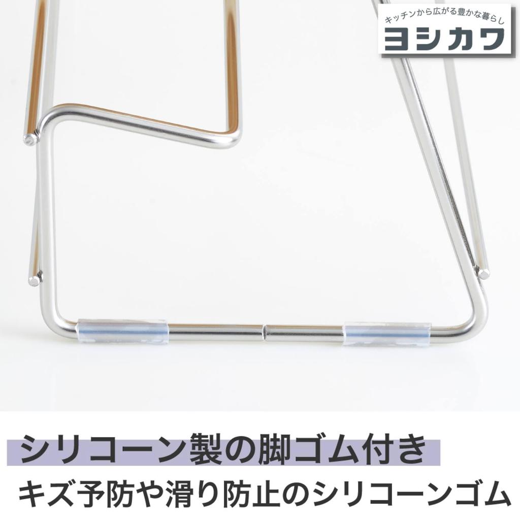 Yoshikawa Steamer Bottle Steamer Drying Made in 1306298 Stand, Rack, Japan,