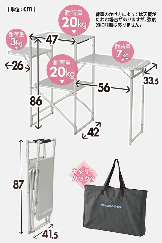 Стойка для сбора вещей для кемпинга на открытом воздухе, складная, простая в сборке, устойчивая к воздействию тепла и капель, легкая, компактная, серебристая, Neo, многофункциональная, широкая [Campers Yamazen]