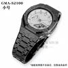 Модификационный Комплект GMA-S2100 для Casio G-SHOCK GMA S2100 Женские Металлический Корпус из Нержавеющей Стали Резиновый Ремешок для Часов Аксессуары для Модификации Ремешка Часов