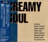 CD РАЗНЫЕ - creamy soul SRCS6699 Hi Records 1993 Япония Соул/Фанк Б/У