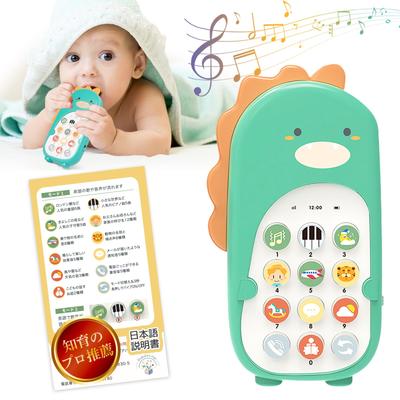 Образовательная игрушка Монтессори от Educational Baby Смартфон Японский Подарок на День Рождения Игрушка для Девочек и Мальчиков Возраст и 3 Закон о Санитарии Английский Японский