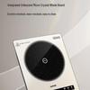 SUPOR Wind Wheel Series Induction Cooker