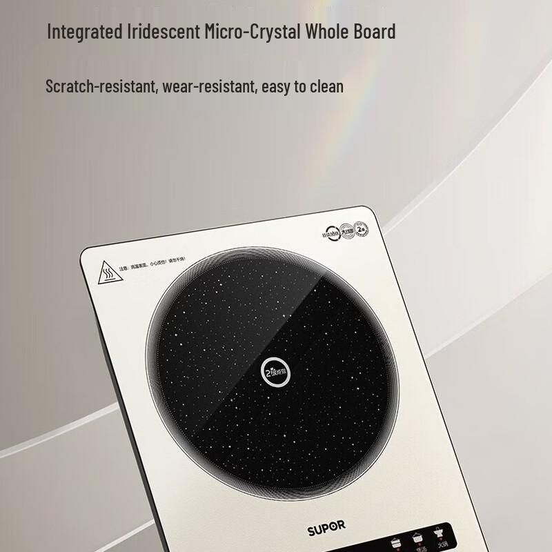 SUPOR Wind Wheel Series Induction Cooker