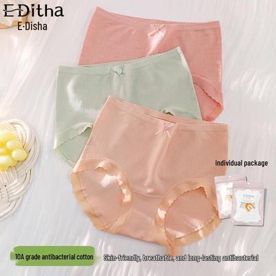 Бесшовные женские трусики-слипы со средней посадкой, телесного цвета, с эффектом подтяжки бедер, дышащие, антибактериальные