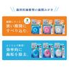 Clinica Advantage Smooth Slim Floss 40m x 4 pieces (*Color cannot be selected)