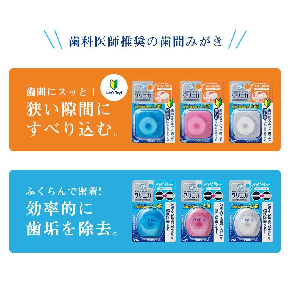 Clinica Advantage Smooth Slim Floss 40m x 4 pieces (*Color cannot be selected)