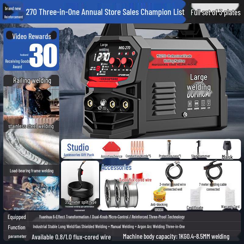 Двухвольтовый 220В/380В безгазовый сварочный аппарат MIG/TIG: Большое универсальное решение для AC/DC сварки для дома и строительства