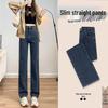 Women's Slimming Straight Leg Jeans 2025 - Popular Spring & Autumn Style, Petite Fit