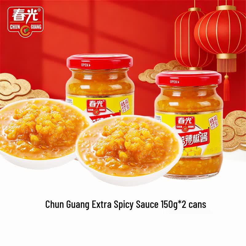 Chun Guang Extra Spicy Lantern Chili Sauce