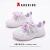 ABCkids Girls' Forrest Gump Inspired Princess Sneakers