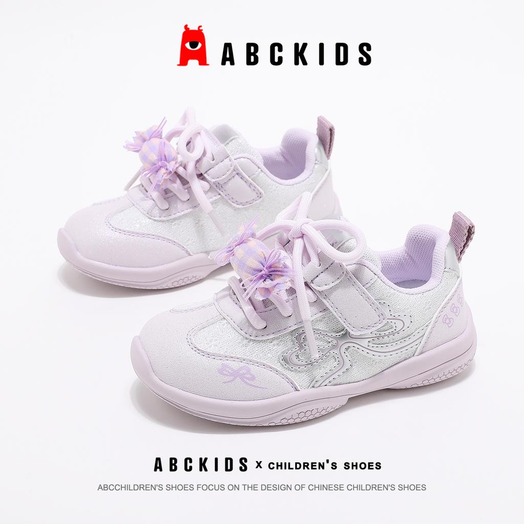 ABCkids Girls' Forrest Gump Inspired Princess Sneakers