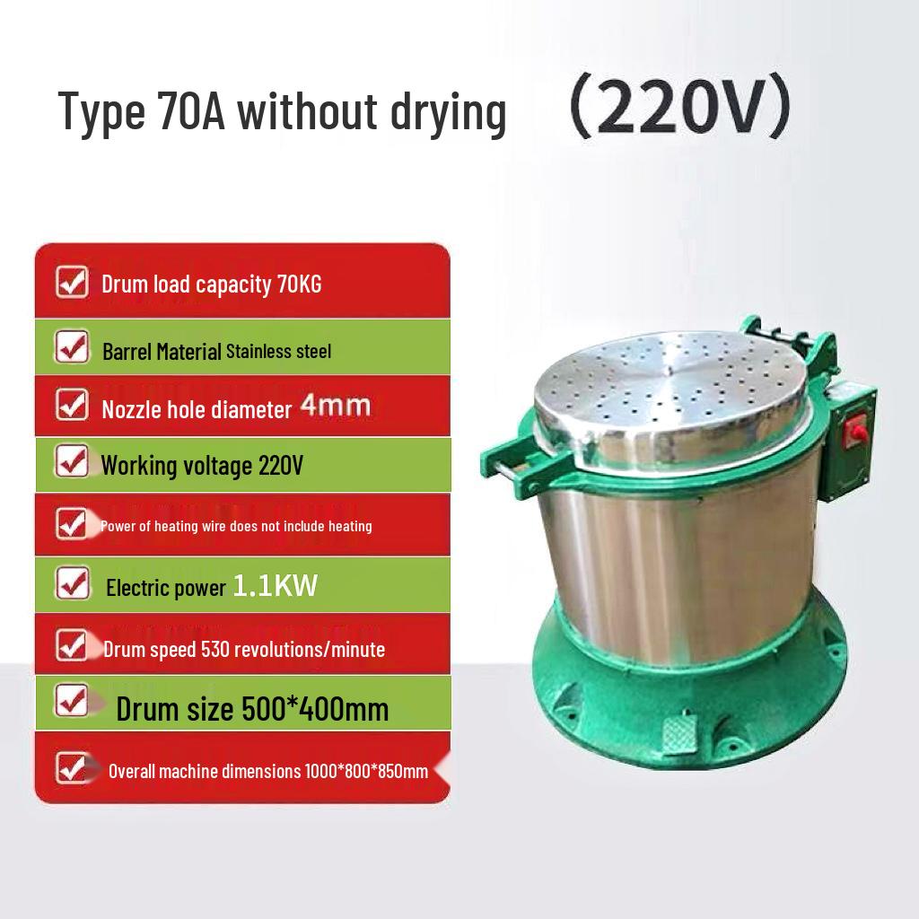 Промышленная центрифуга-сушилка и экстрактор масла с подогревом из нержавеющей стали