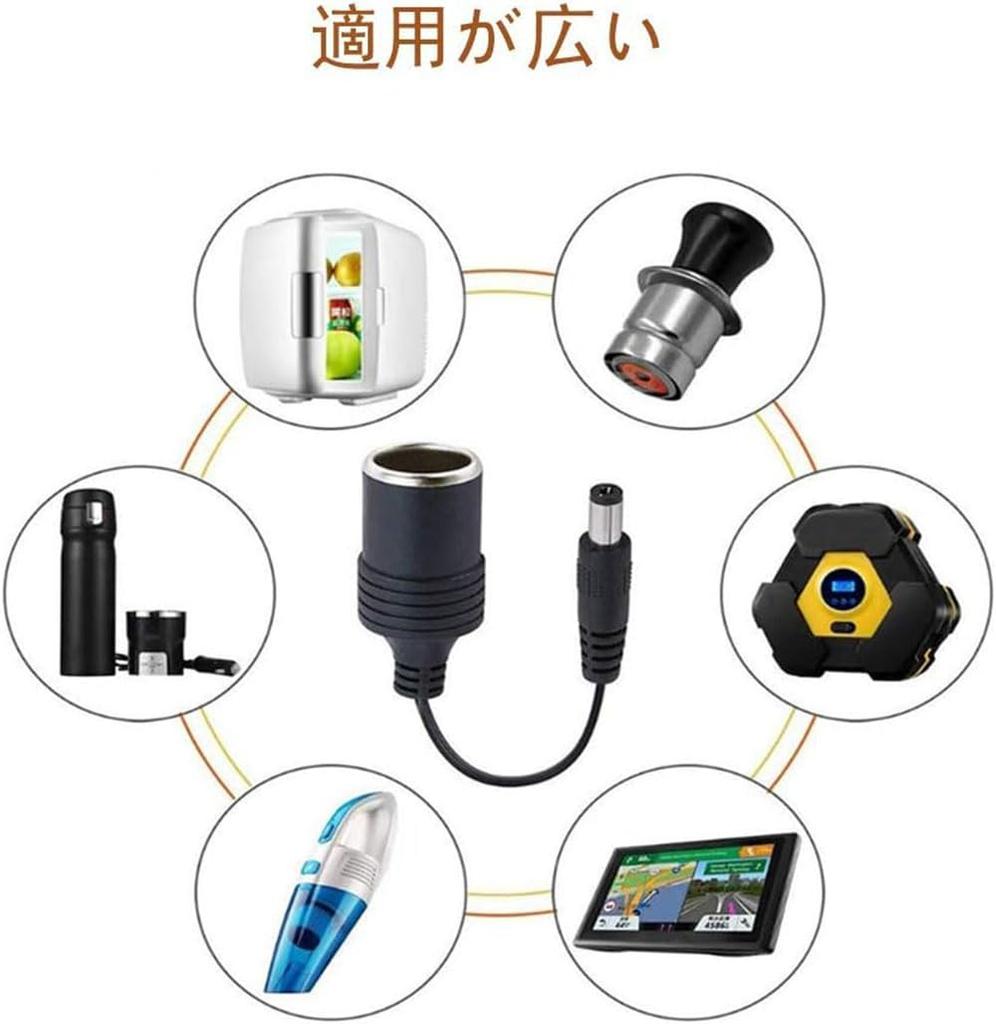 YFFSFDC Cigarette Lighter Cable for Inverters, Car , Connection, Cigarette Lighter Socket Cable, Direct