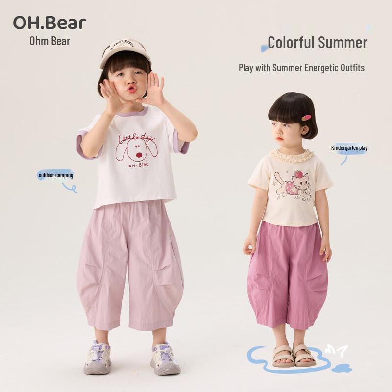 Летние брюки-карго с защитой от комаров для девочек Ohm Bear