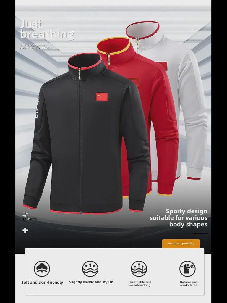 Спортивная одежда китайской сборной: Национальная спортивная студенческая форма и детская тренировочная куртка для боевых искусств саньда с воротником-стойкой.