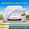 Geely Geometry A Противоградовый чехол для автомобиля: Утолщенный, солнцезащитный, водонепроницаемый, снегозащитный, теплоизолирующий солнцезащитный козырек.