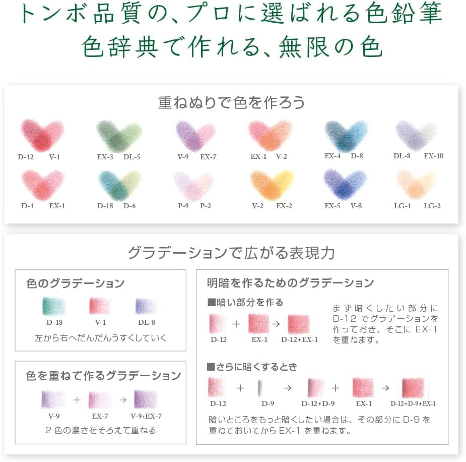 Tombow Цветные 30 цветов Словарь цветов Том 2 Цвета для более насыщенных карандашей, (Тип книги), (30 выражений) CI-RTB