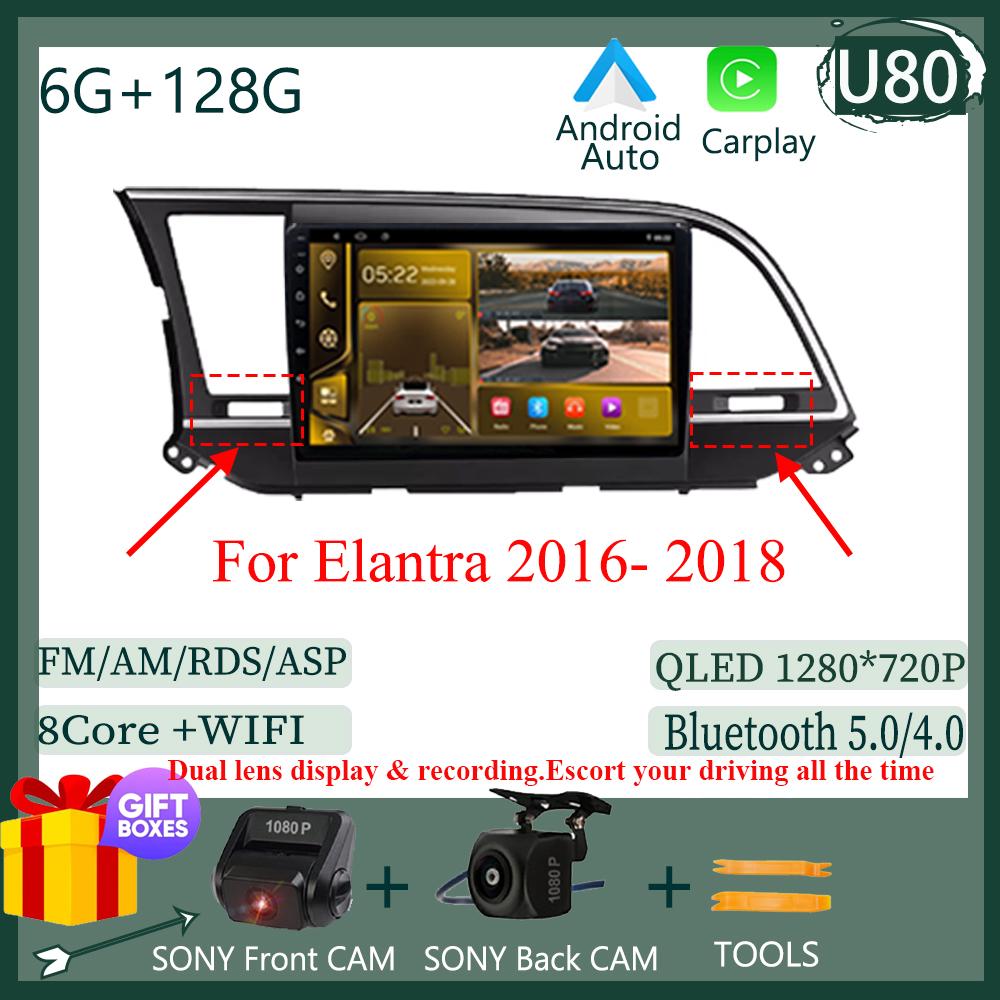 Carplay Android 14 Автомобильный Android Для Hyundai Elantra 6 2015- 2020 Автомобильный Мультимедийный Плеер Сенсорный Экран GPS Навигация Нет 2din DVD