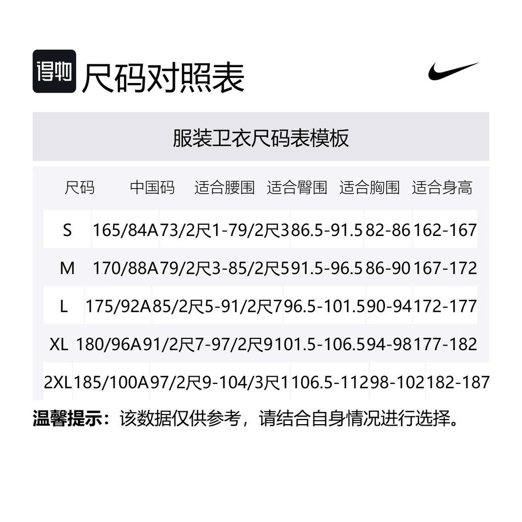 Nike Толстовки Мужские Черные С Капюшоном Умеренные CU6732-010