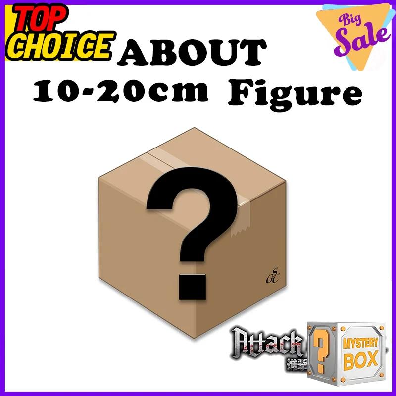 Атака Титанов Mystery Box Коллекция Аниме Фигурок Эрен Микаса Леви Фигурки Shingeki no Kyojin Настольный Декор Сюрприз Красивый Подарок