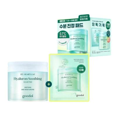 Heartleaf Hyaluron Успокаивающие прозрачные подушечки 70 листов (+10 листов подарочный набор)