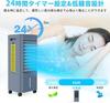 Powerful and popular air cooler large powerful cold air in 3 ultimate cooling 4 functions in 1 Air ion portable top water 3 air volume cold air