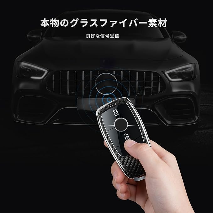 [T-carbon] Чехол для брелока Mercedes Benz, подходящий к корпусу ключа, корпус ключа из углеродного волокна E350E450C300CLA250GLB250GLC300CLS4502016-2021202220232024